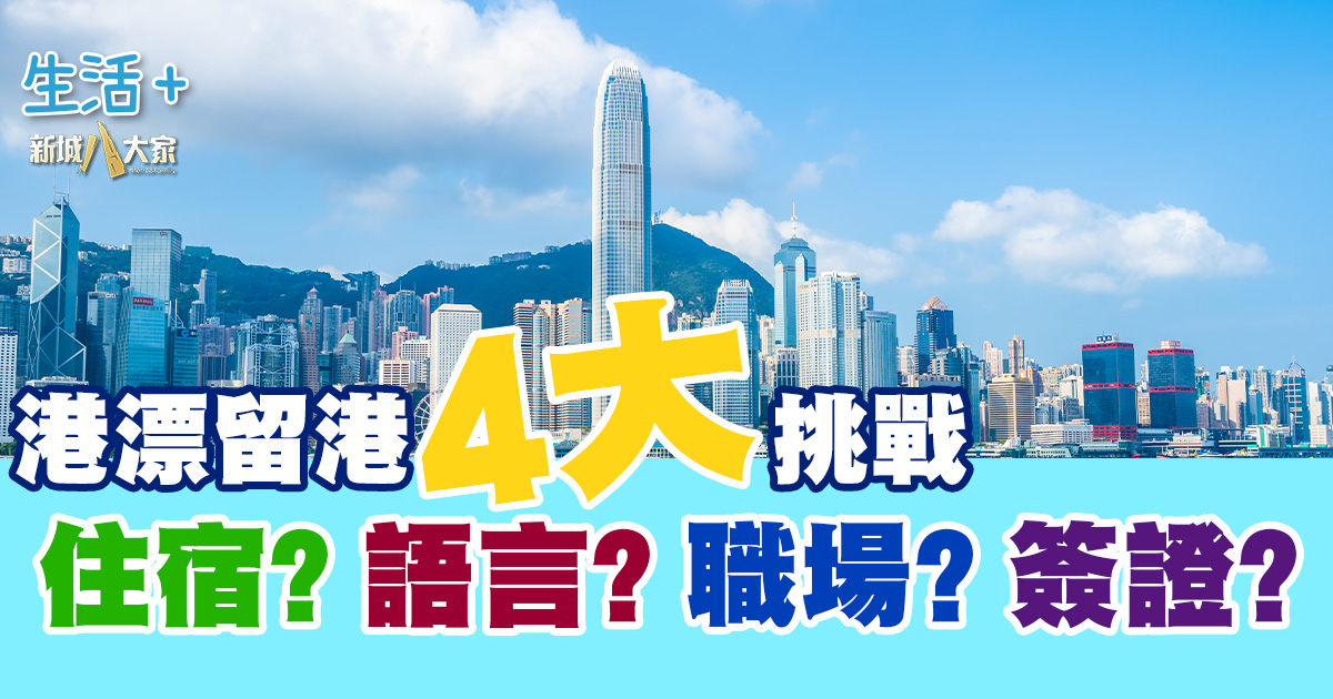 20250530_hk