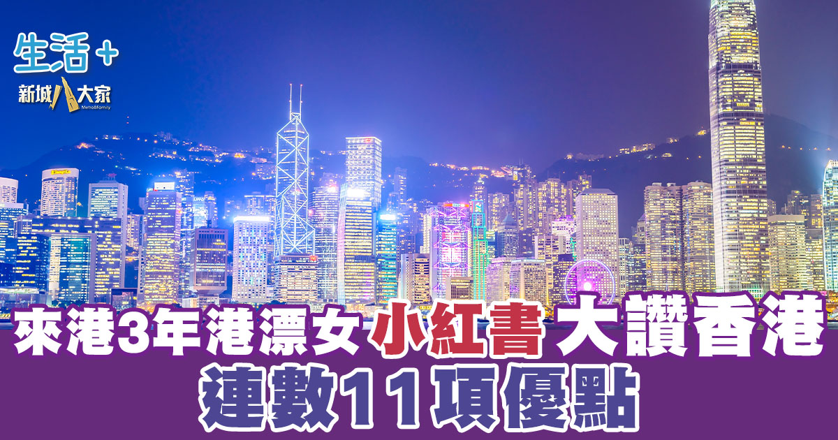 20250717_loveHK_Og